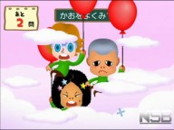 Big Brain Academy Para Wii [Wii]