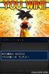 Dragon Quest Monsters: Joker 2 [DS]