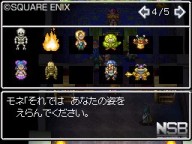 Dragon Quest VI: Los Reinos Oníricos [DS]