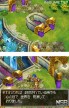 Dragon Quest VI: Los Reinos Oníricos [DS]