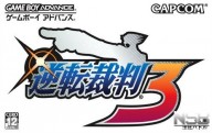 Guía completa de Phoenix Wright Ace Attorney: Trials and Tribulations