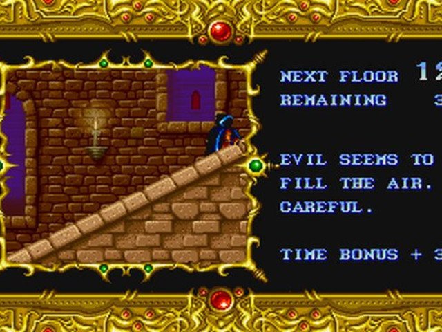 Retro Review de Magic Sword: Heroic Fantasy 16