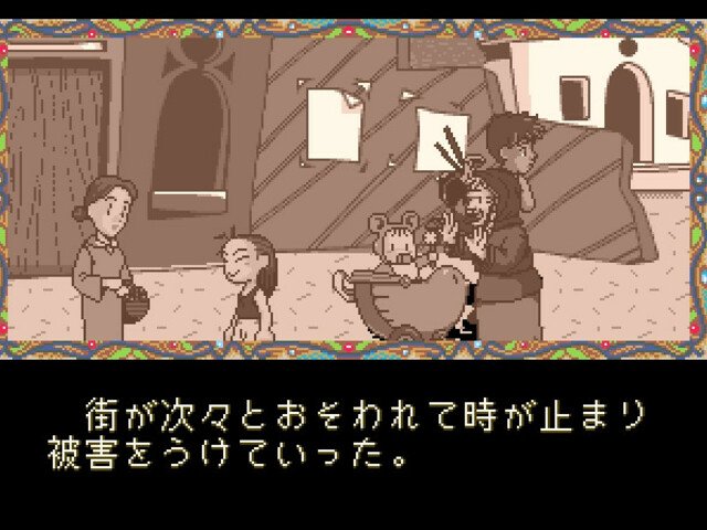 Retro Review de Pu·Li·Ru·La 3