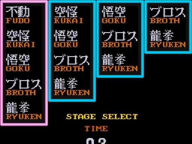 Retro Review de Tiger Road 5