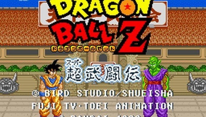 Retro Review Dragon Ball Z: Super Butouden