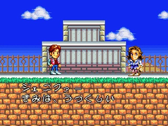 Retro Review Super Back to the Future II 8