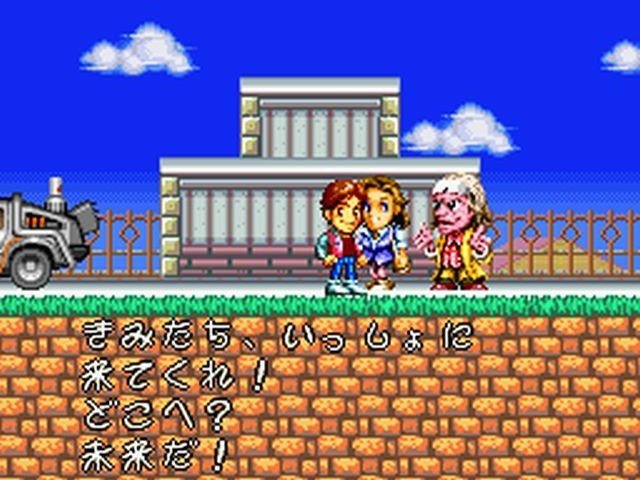 Retro Review Super Back to the Future II 9